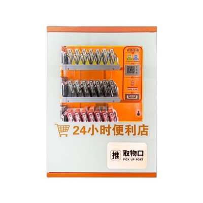 Wall- ye Masini min be se ka yɛlɛma .